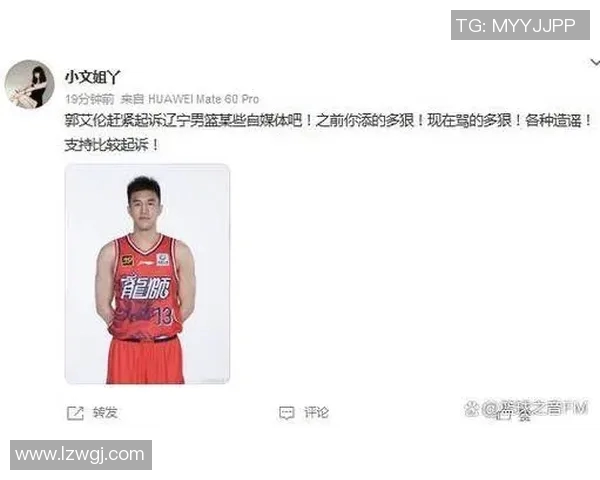 郭艾伦重返辽宁引发热烈反响本溪沈阳球迷齐声欢呼暖心发声感动人心